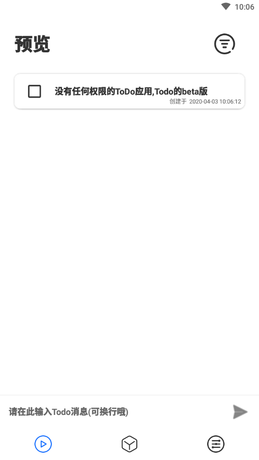 小记事图2