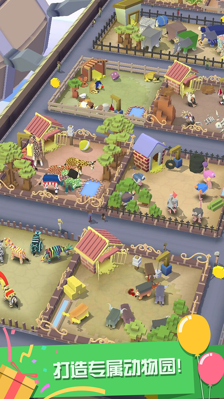 疯狂动物园最旧版 疯狂动物园最旧版