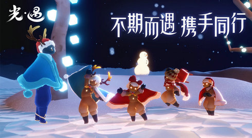 SKY空巢内测全物品图6