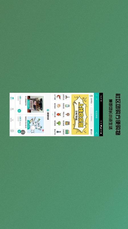 启星生活图1
