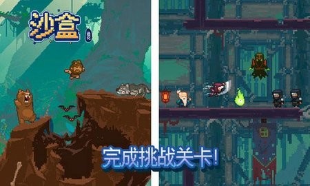 沙盒进化2无限金币汉化版图2