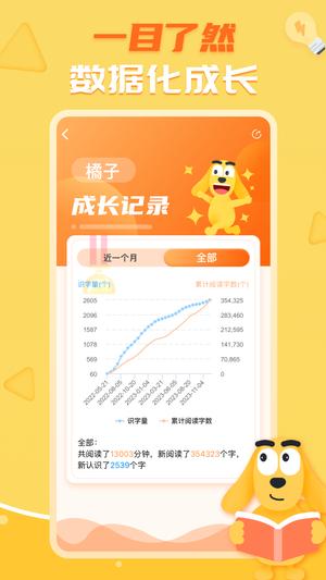 适趣AI中文最新版图2