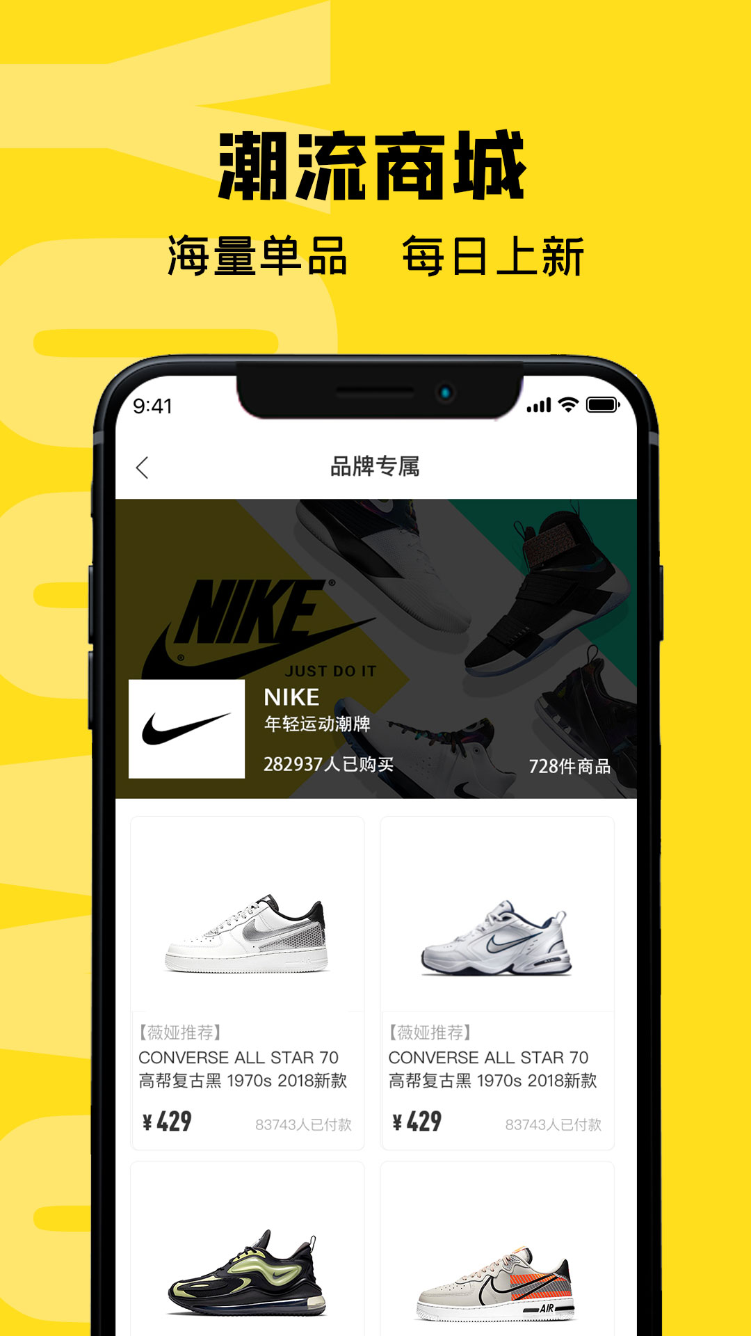 虎纹图1