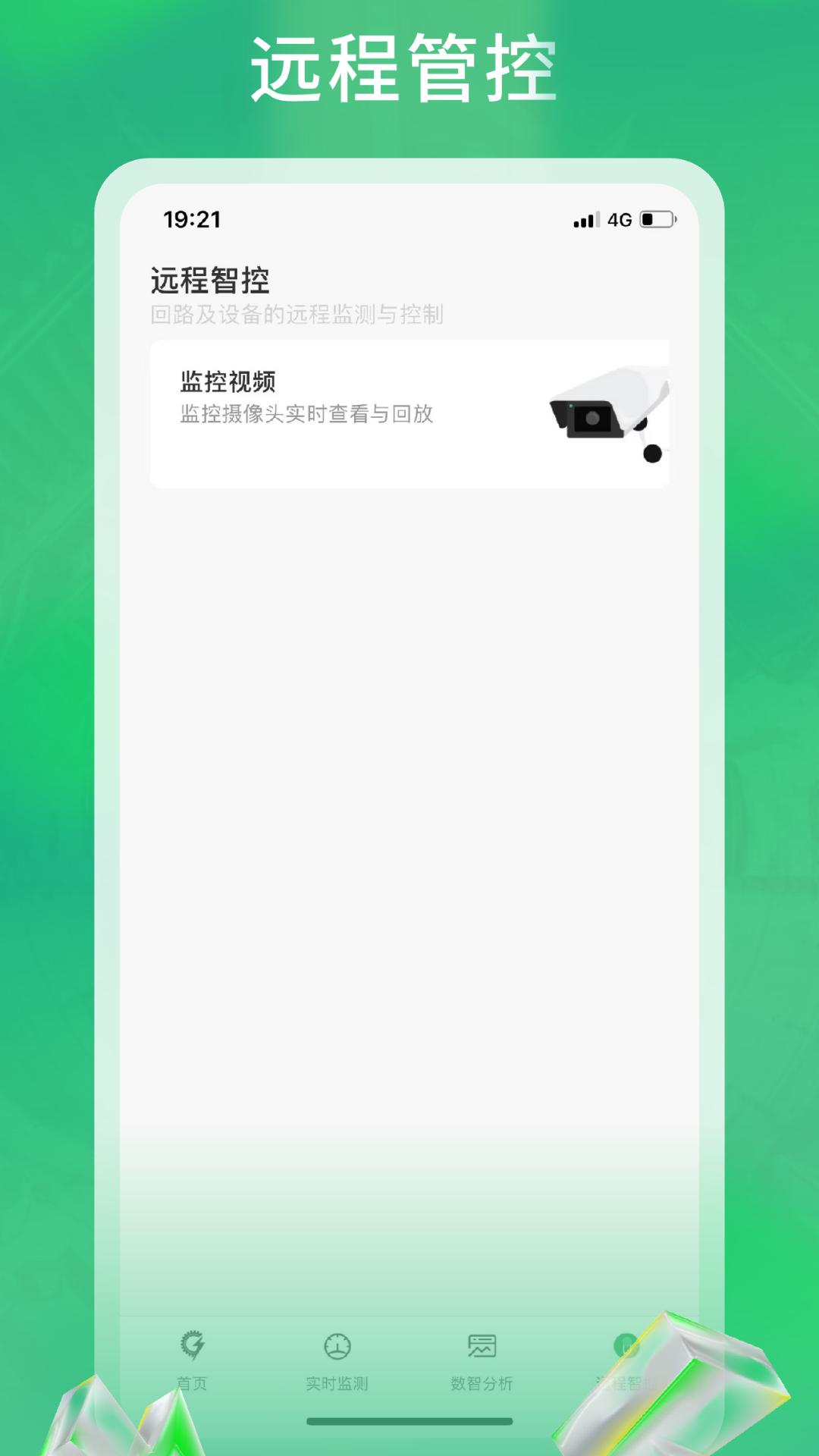 极能能服图1