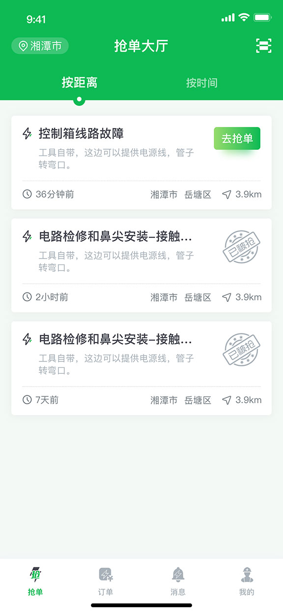 U电工图3