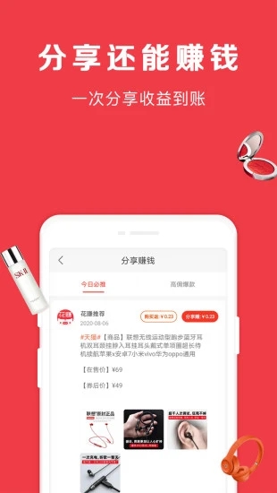 花赚图1