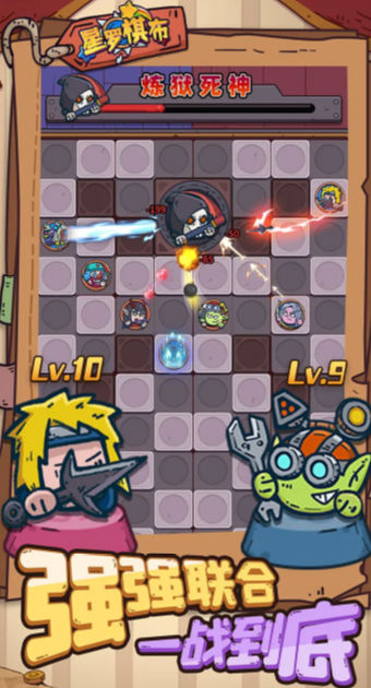 星罗棋布图4