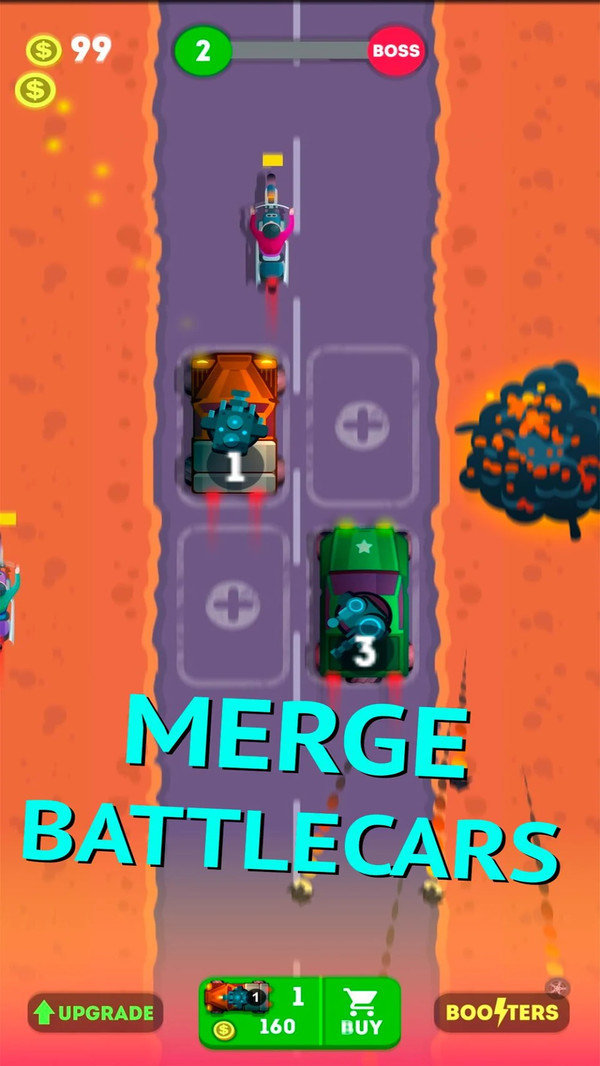 合并战车 合并战车