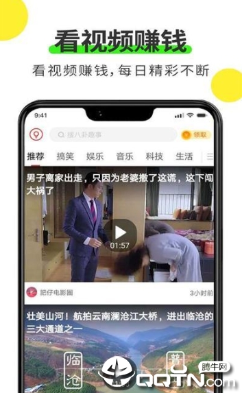 惠友趣图1