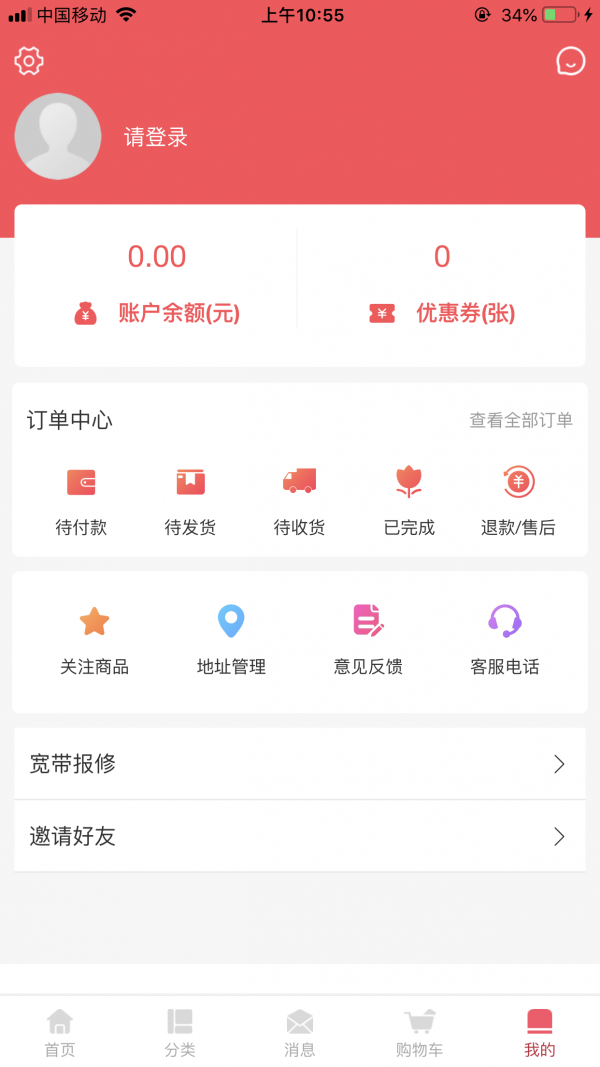 洧捷同城图3