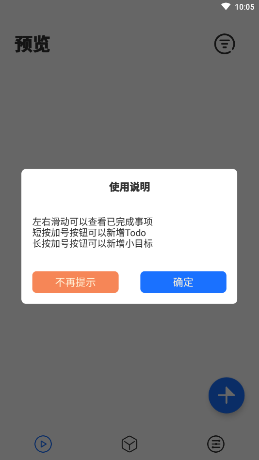 小记事图1