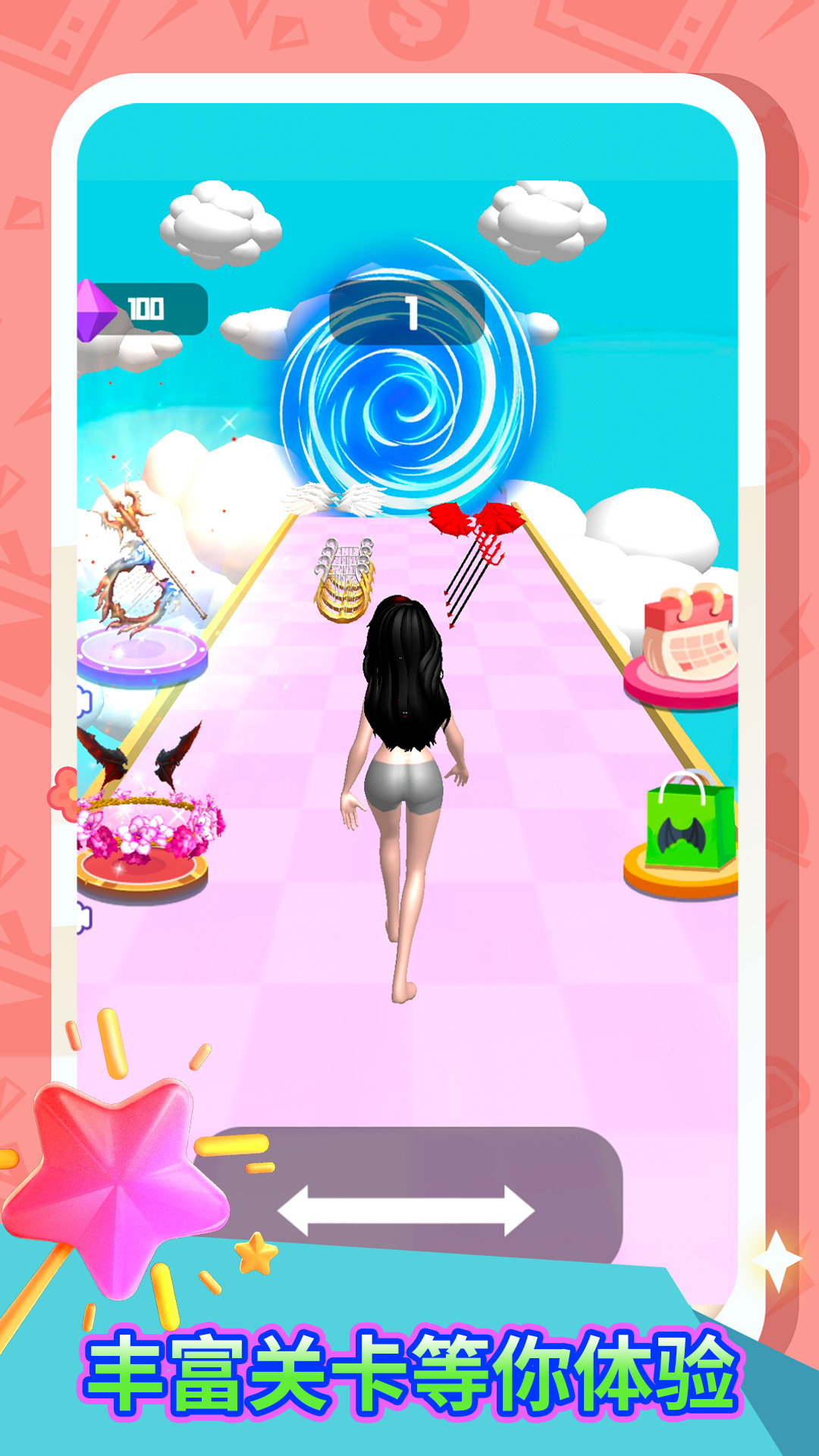 禁止使用魔法图1