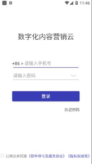 介子云曼伦版图4