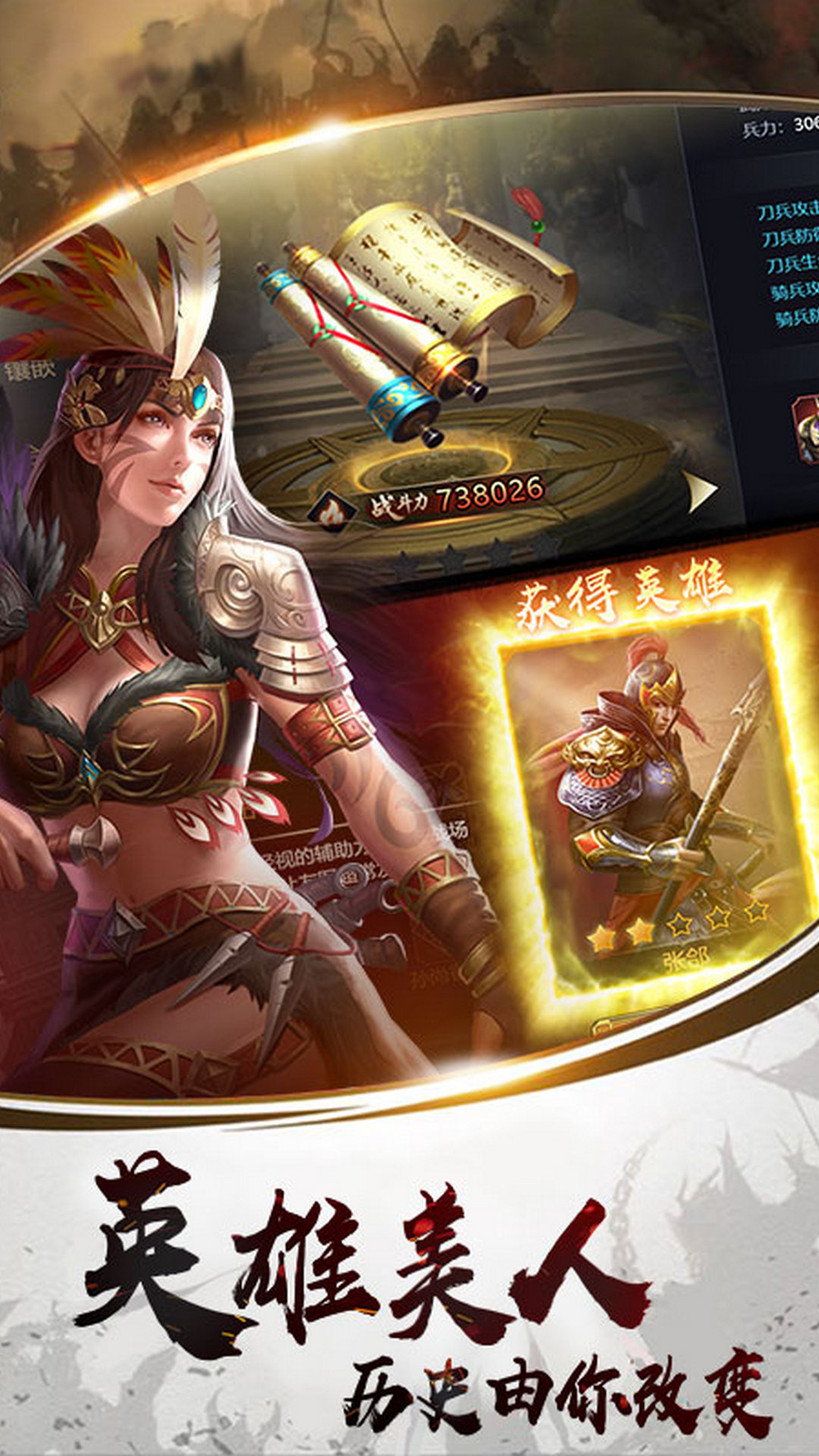 吞食群英传OL图3