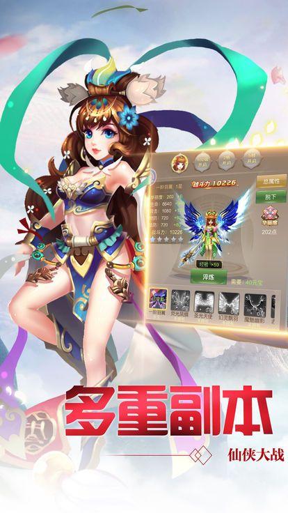 御灵乾坤图5