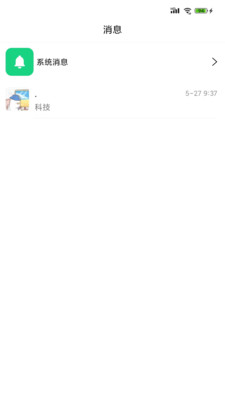 大象律师图3
