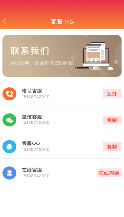 到家商家版图2