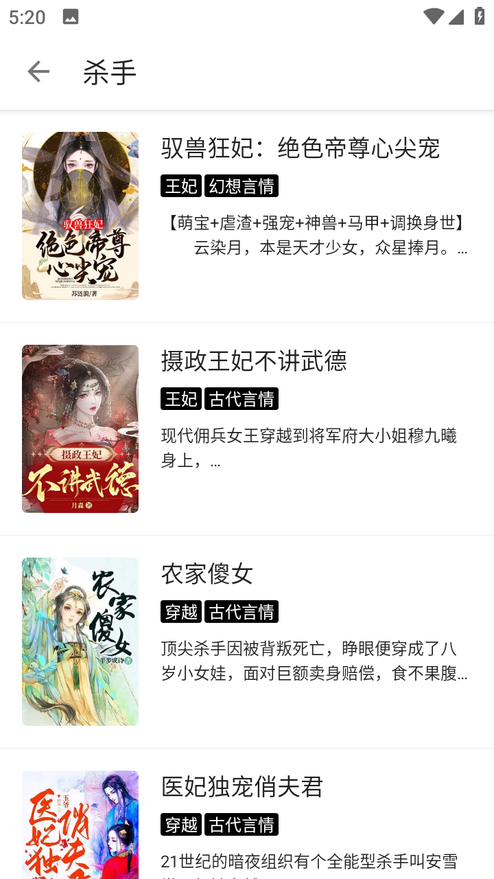 书虫阁图4