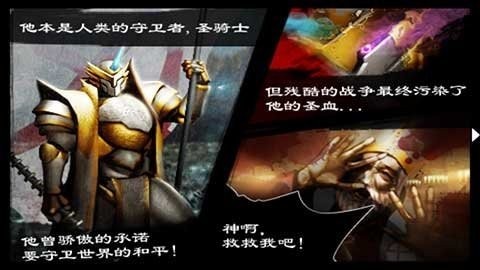 英雄守卫2无限血量版图1