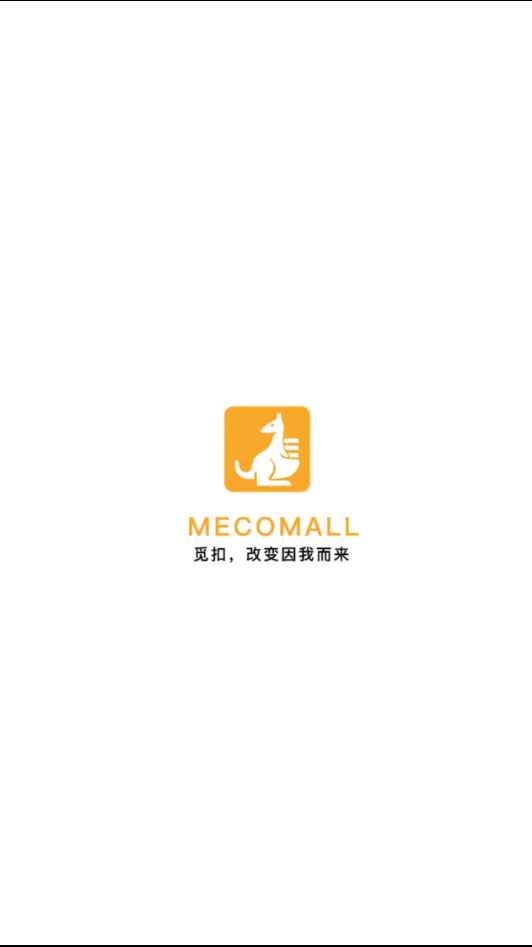 觅扣图1