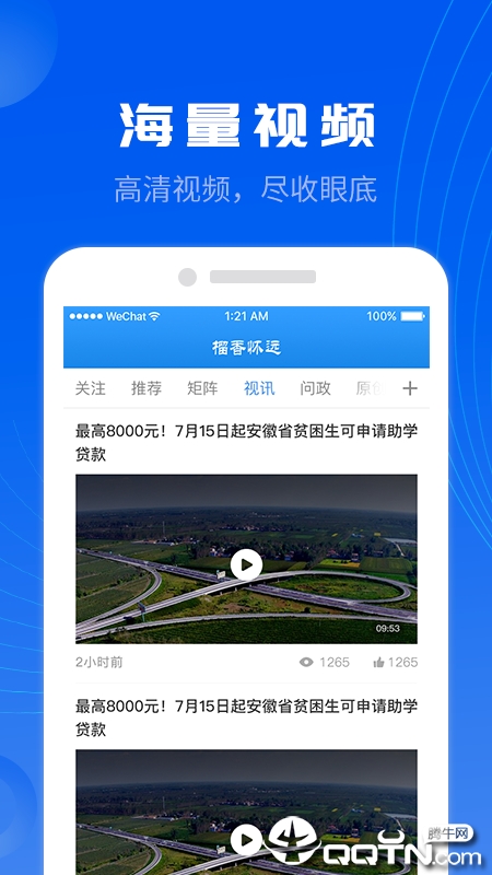 榴香怀远图4