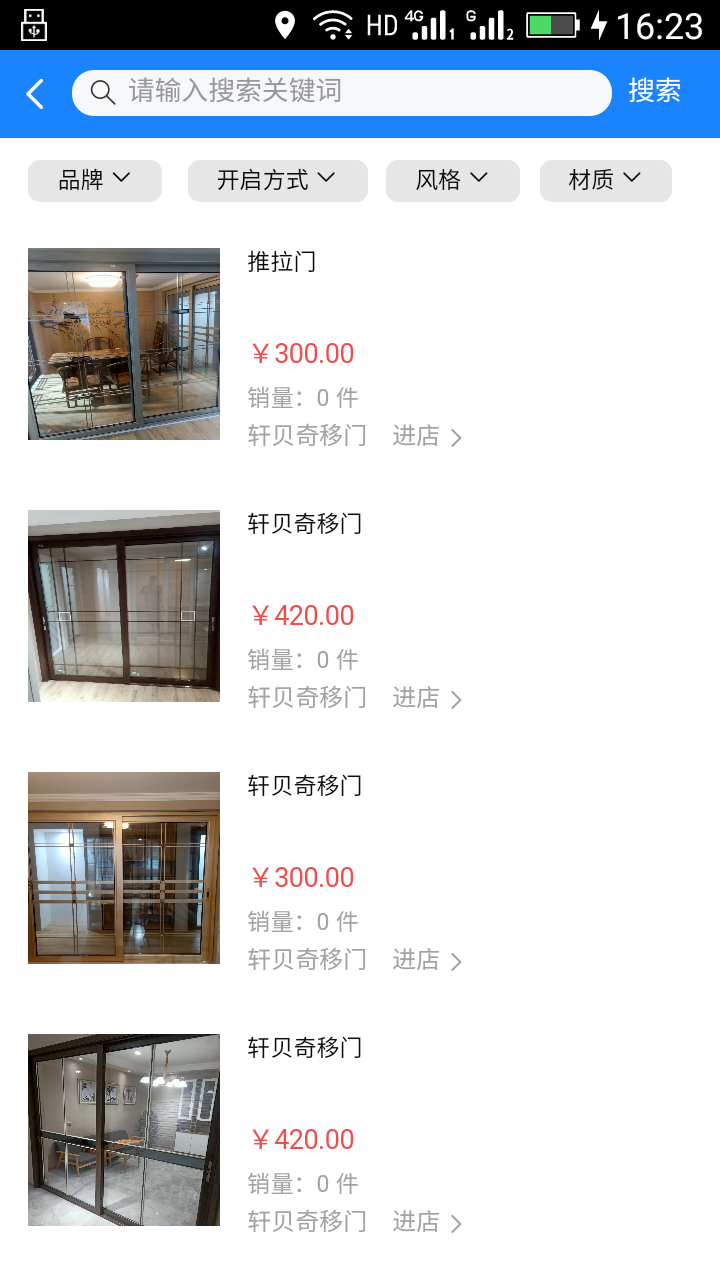 和房通图3