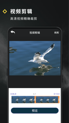 短视频特效2026app图2