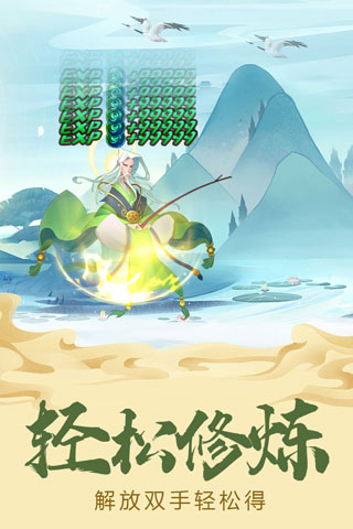 六界召唤师图3