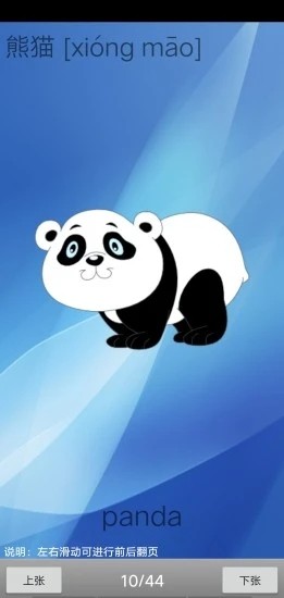 启蒙语文 启蒙语文