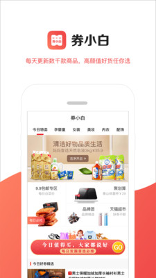 券小白图1