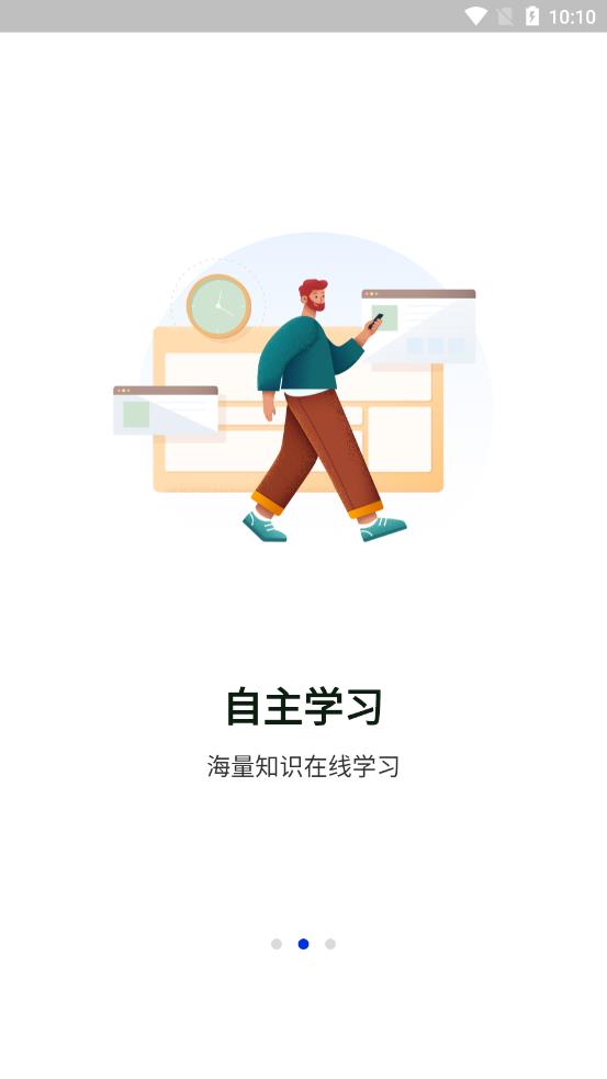 匠心学堂图1