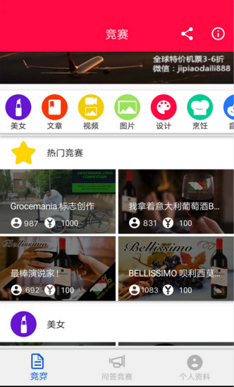 竞赛8图1