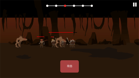 篝火被遗弃的土地图1