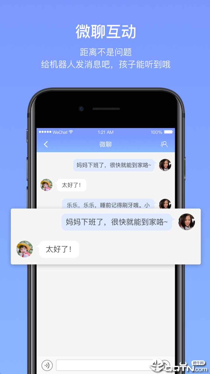 卡乐猫星球图2