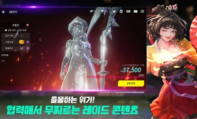 빌딩앤파이터图1