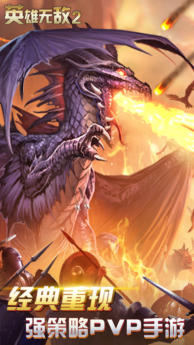Palm Kingdoms 2(英雄无敌2手游)图2