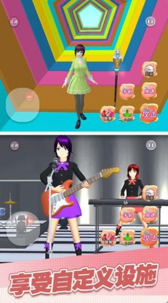 魔幻学园毕业舞会大作战图3