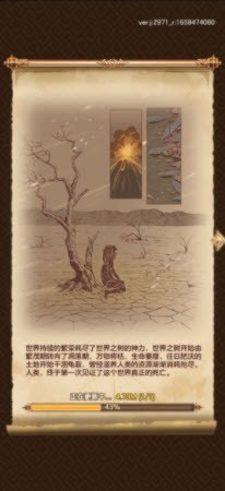 烈焰纹章图1