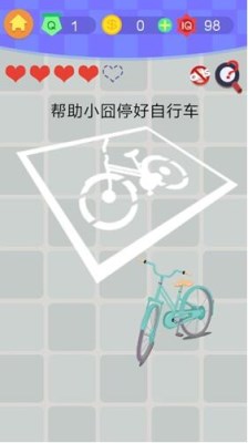 囧囧挑戰4图4