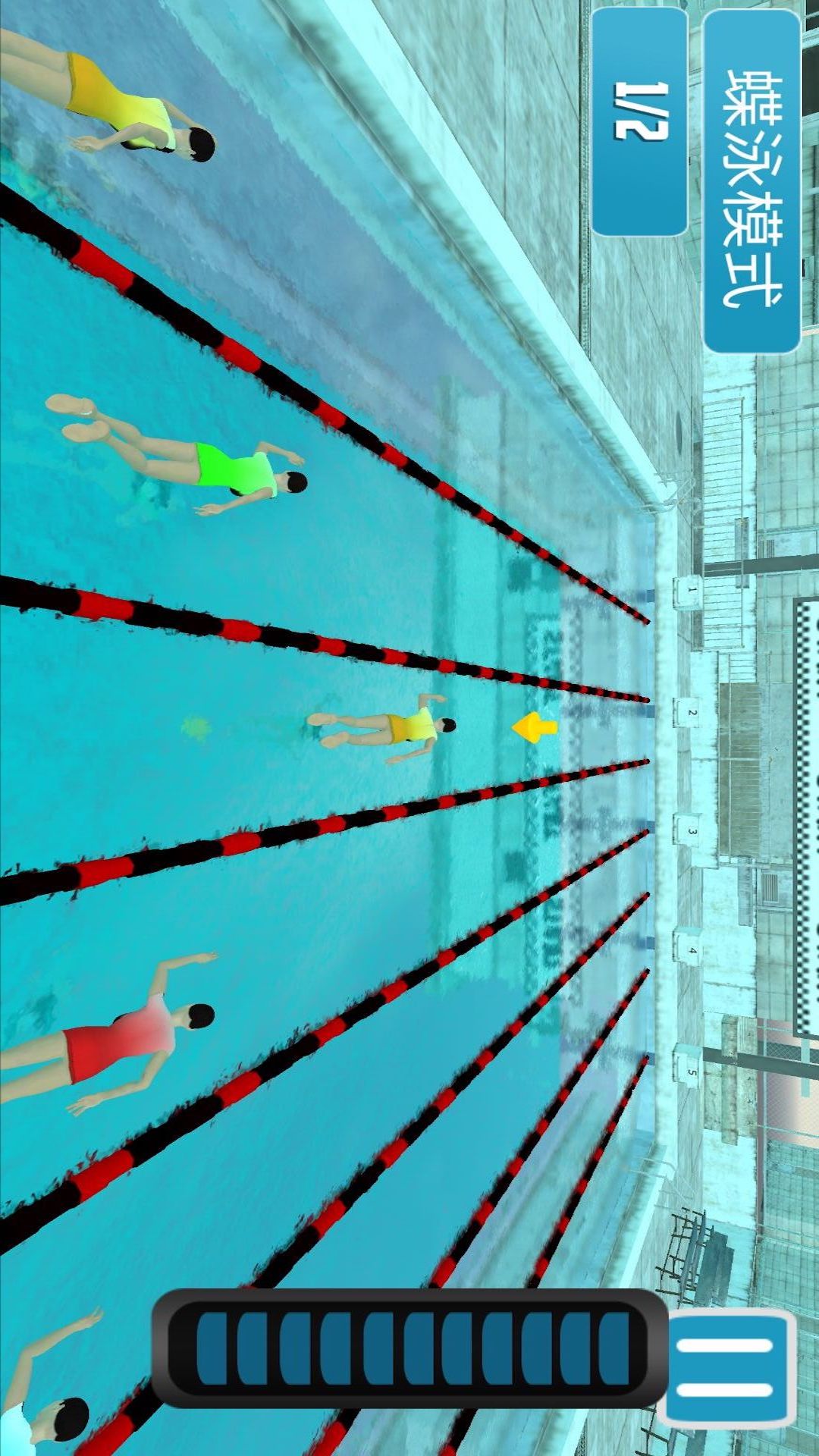 游泳大作战图4