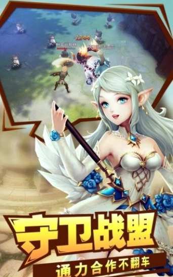 王者之光破晓图3