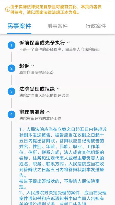 法晓晓图3