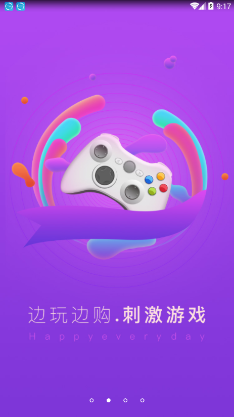 蜜蜂汇图2