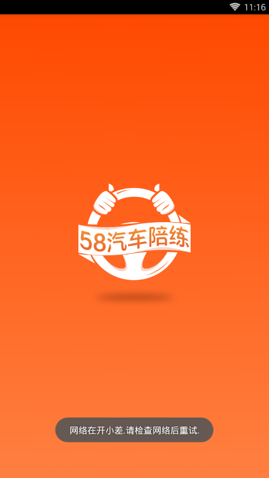 58汽车图1