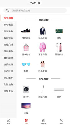拼中图3