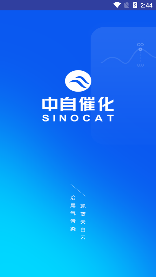 中自必蓝图1
