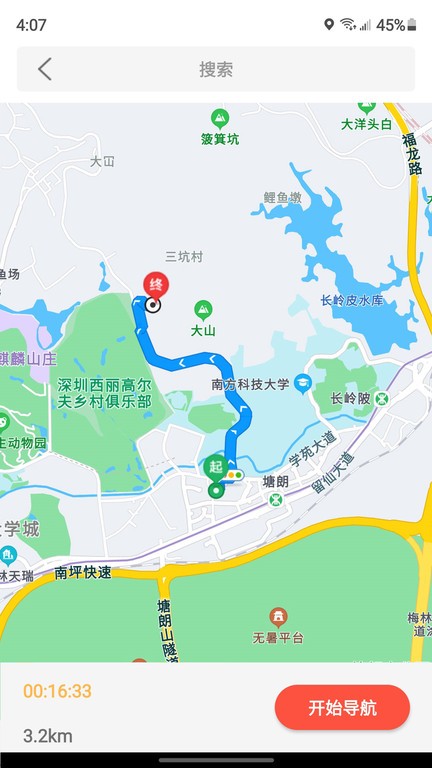 五轮出行健身电踏车图3