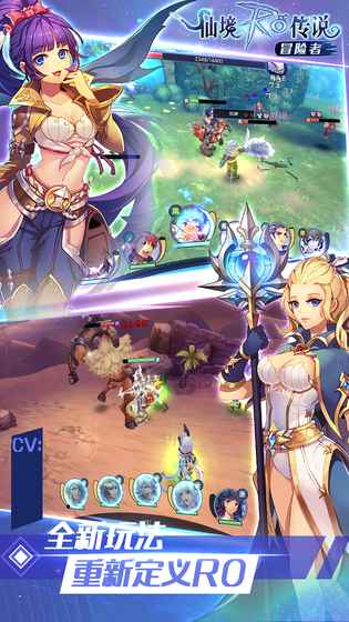 仙境传说私服发布网图3