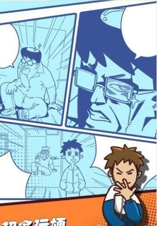 Comic Rescue(漫画救援)