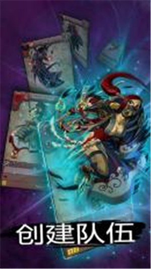 超级竞技场部落对战Eredan Clans图3